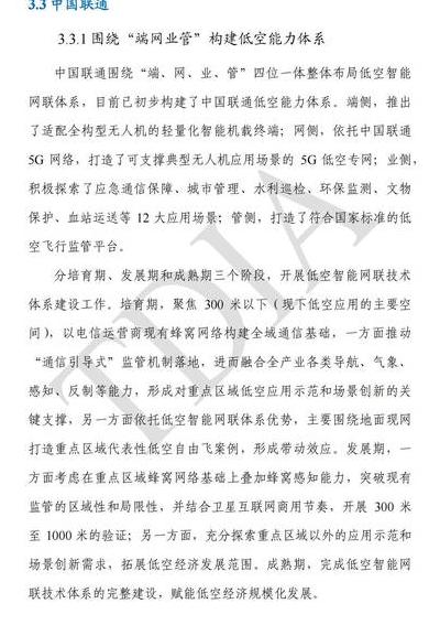 2025年农业无人机补贴政策全解读及实操技巧分享