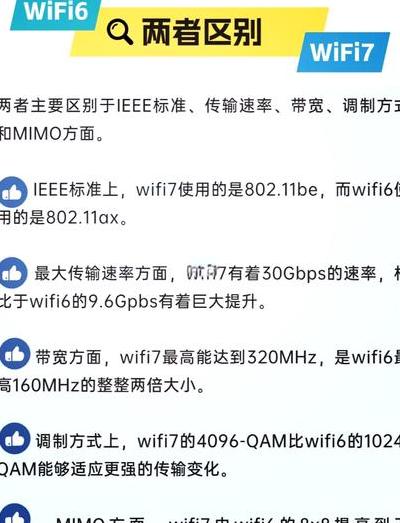 十年变迁：从手机找WiFi的窘迫到5G与WiFi6融合的变革探索