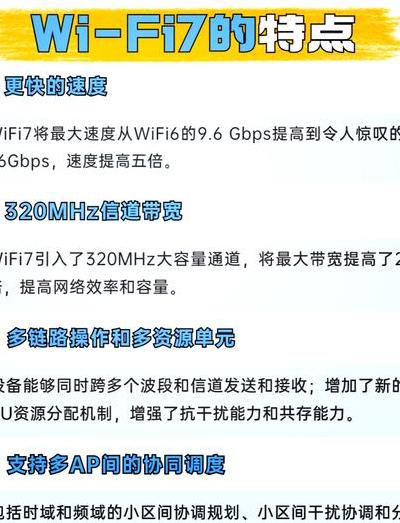 十年变迁：从手机找WiFi的窘迫到5G与WiFi6融合的变革探索