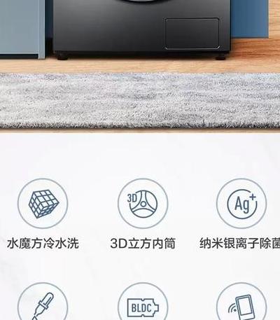 2025年智能家居普及，小天鹅洗衣机借美居APP实现三大核心功能