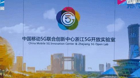 杭州5G全维通信服务：网络如空气，这场静默革命如何改变生活？