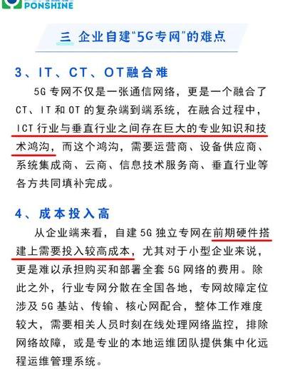 5G技术商用影响深远，通信代理商面临机遇与挑战及转型指导