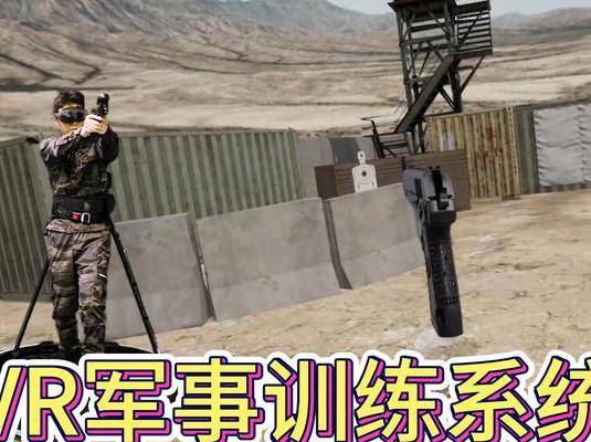 2025年军事科技革新：AR/VR技术重塑坦克训练新方式