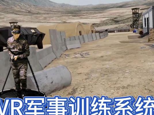 2025年军事科技革新：AR/VR技术重塑坦克训练新方式