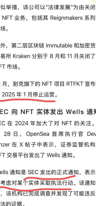 2025年热币区三大核心领域深度剖析：数字货币、DeFi与监管博弈