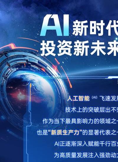 人工智能推动机器人产业崛起，剖析工业到服务机器人投资潜力