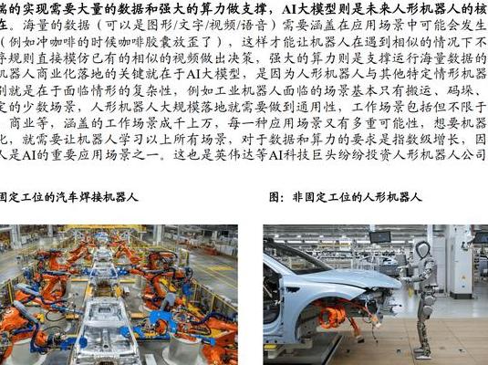 2025工业4.0浪潮下，KEBA机器人凭何引领生产前沿？