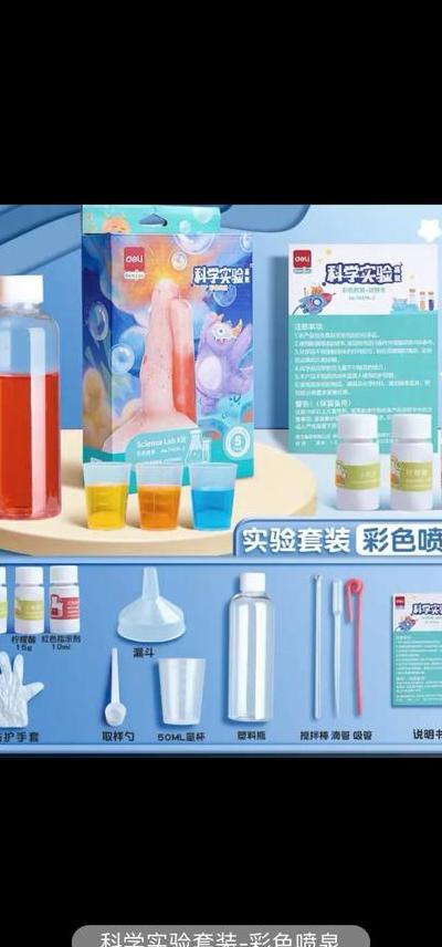 2025年最新款科学实验套件购买关键点及优质途径推荐
