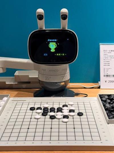 2025年棋类机器人将大变样，运算飞跃还能洞察对手情绪