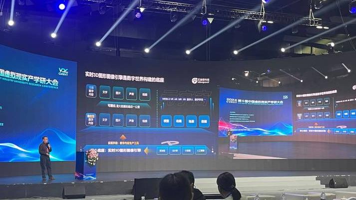 2025年沈阳：AR虚拟现实场景制作企业成东北数字经济新动力