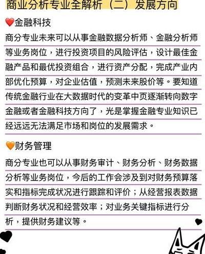 2025年最前沿商业模式验证技巧大揭秘，助你科学评估盈利潜力