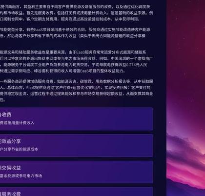 2025年最前沿商业模式验证技巧大揭秘，助你科学评估盈利潜力