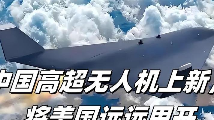 250克界限重塑无人机行业规则，法规红线背后的技术博弈