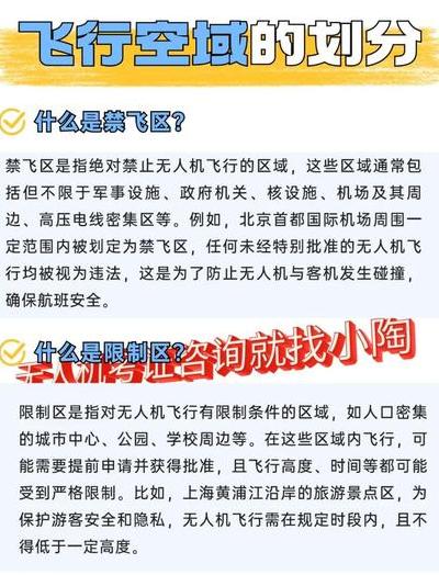 武汉无人机技术应用、禁飞规定解读及航拍技巧全解析