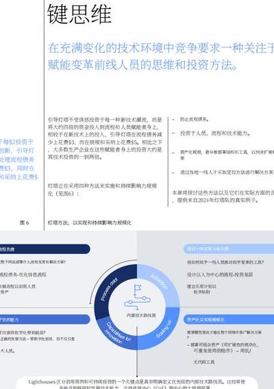 2025年影响力投资成全球互联网行业重要方向，重塑价值取向