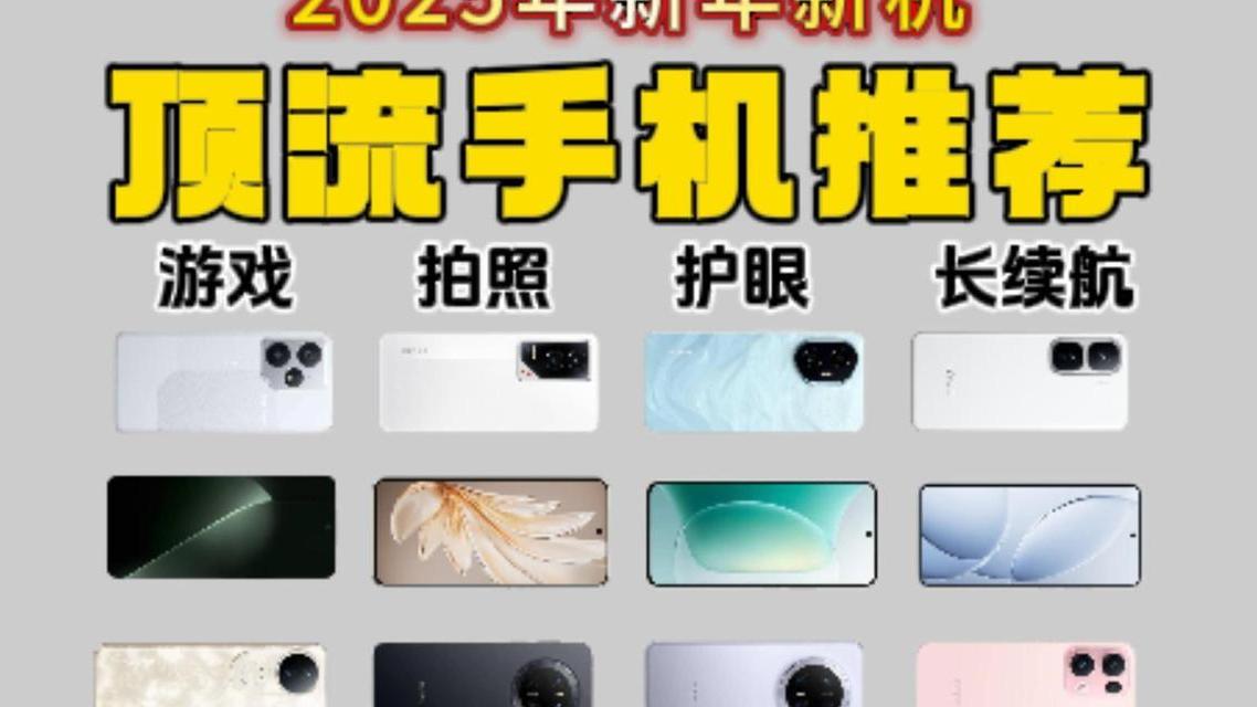 2025 年永乐数码三大领域领军，新品系列选购指南大揭秘