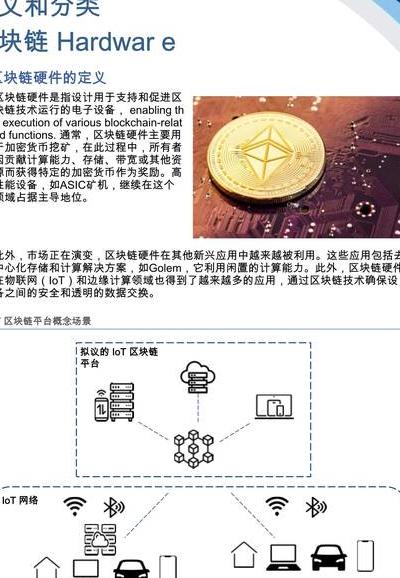 2025年VeriBlock：改变数字货币与DeFi交互方式的独特侧链协议