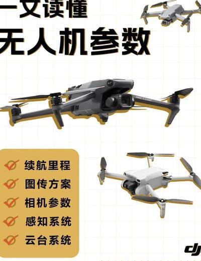 大疆无人机：多行业智能化方案提供者及各领域应用效果探讨