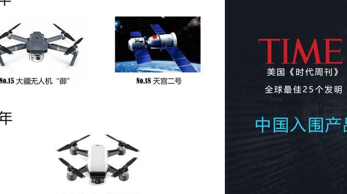 大疆无人机：多行业智能化方案提供者及各领域应用效果探讨
