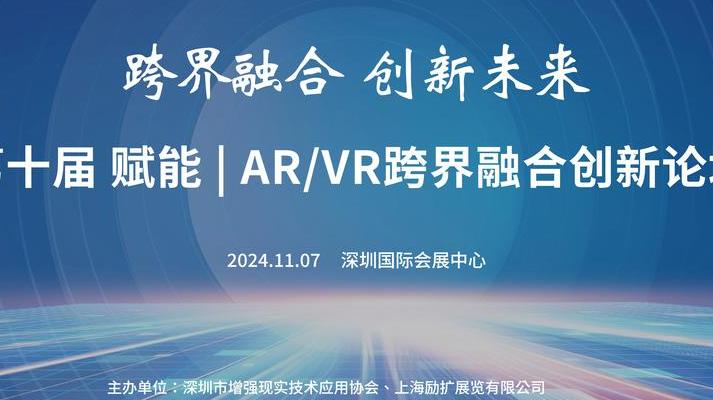 回顾2016年精灵捕捉热潮，展望2025年VR/AR产业全景及投资策略