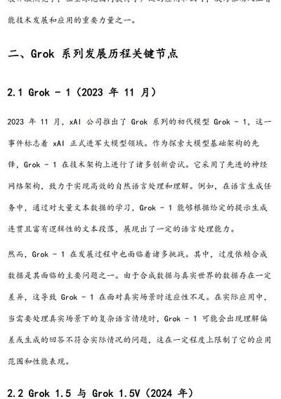 数字货币浪潮中Groestlcoin（GRS）的全面分析与发展前景探究