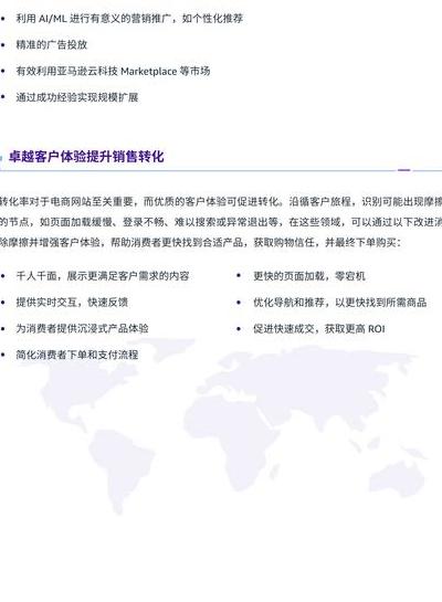 2025年小企链革新全球商业协作，剖析数字货币应用及监管难题