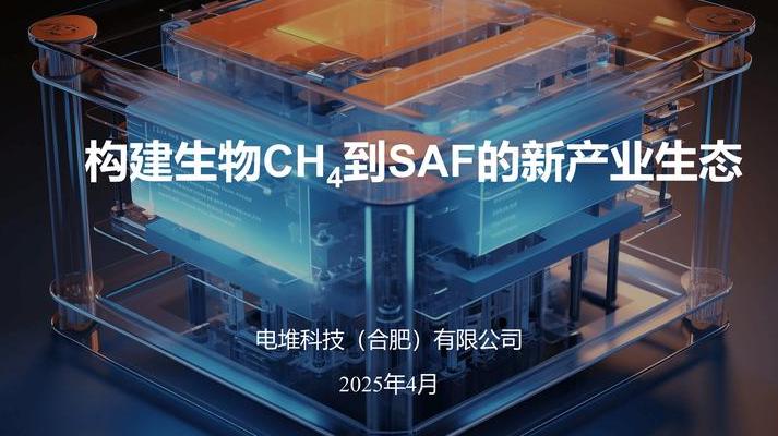 2025 年合肥：VR/AR 技术成数字化转型关键动力，重塑产业生态