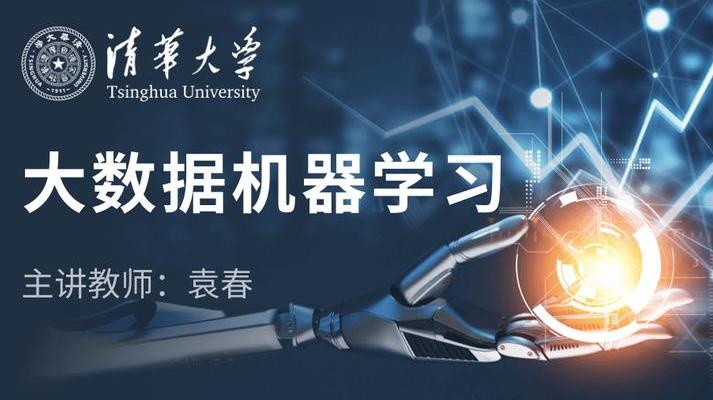 清华大学图书馆：2025 年新启用服务机器人重塑服务形态