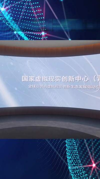 2025年AR虚拟现实发布会：开启人机交互新纪元及技术突破