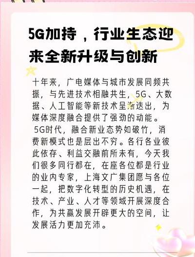 粤港澳大湾区中心江门海信通信：5G领域隐形冠军的崛起与突破