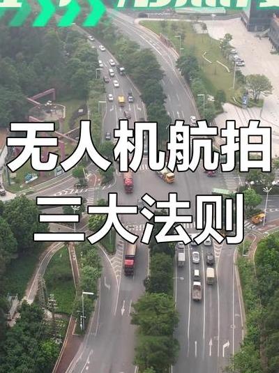 无人机技术助力航拍婚纱照成潮流，全面解析拍摄技巧与优势